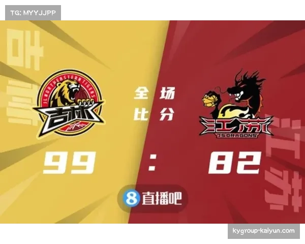 江苏不敌青岛遭遇六连败 内线防守漏洞频现 江苏不敌青岛遭遇六连败 内线防守漏洞频现